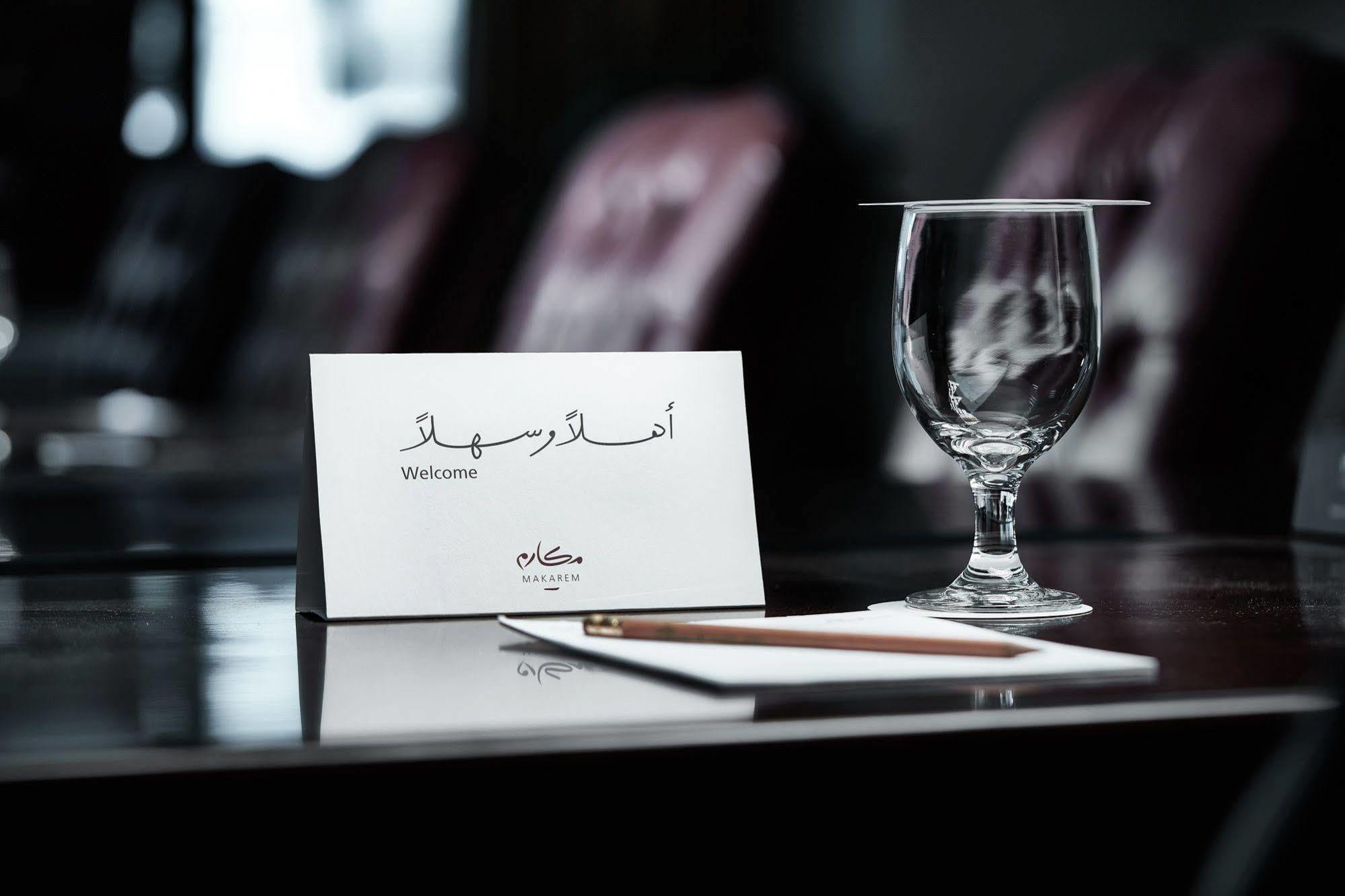 Makarem Mina Hotel La Mecque